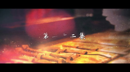 御赐小仵作 Stagione 1