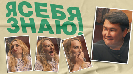 Episode 7 (2020) - Episode 7 poster and promotional image