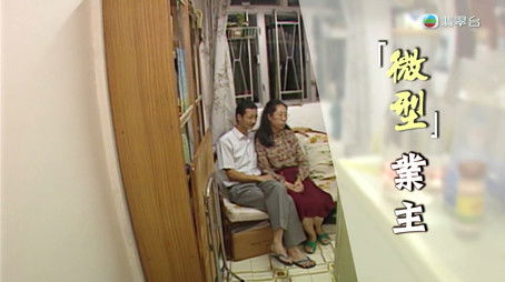 Episode 266 (2025) - Episode 266 poster and promotional image