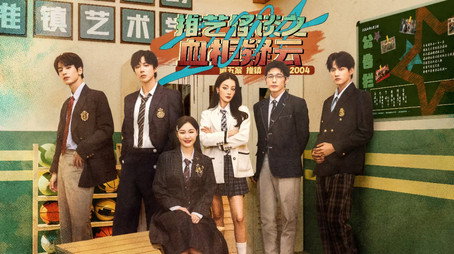 开始推理吧 シーズン 2