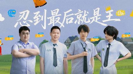 时差五小时 Сезон 2