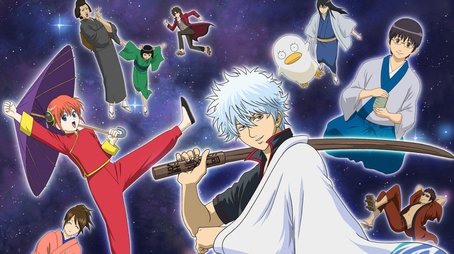 Gintama (2006) poster