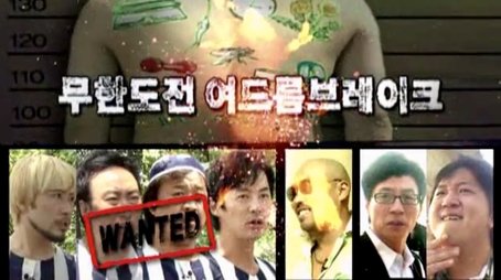 Pimple Break: Part 1 (2009) - Episode 158 poster and promotional image