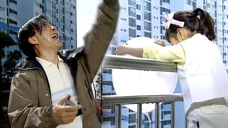 Episode 264 (1999) - Episode 264 poster and promotional image