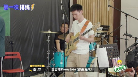 乐队的夏天 Сезон 2