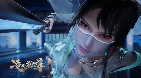 凌天独尊 Évad 1