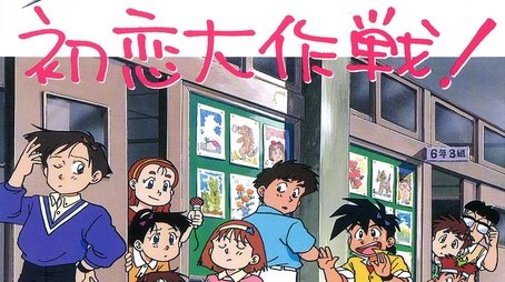 Specials (1992) - Season 0 poster and promotional image