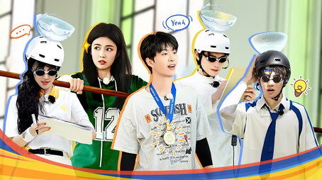 奔跑吧 Stagione 12