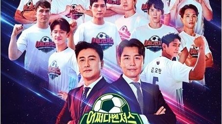 Season 2 (2021) - Season 2 poster and promotional image