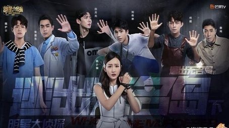 EP2-2 (2018) - Episode 6 poster and promotional image