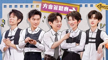 2024 Extras Episode 25 (2024) - Episode 102 poster and promotional image