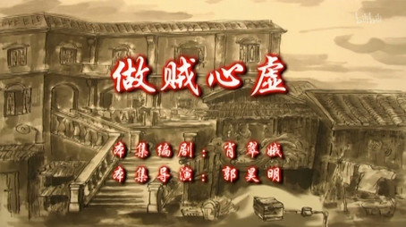 七十二家房客 Сезон 9