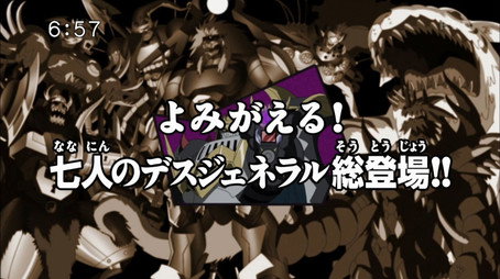 デジモンクロスウォーズ Sezóna 1
