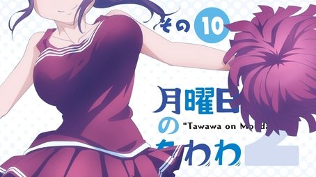 Episode 10 (2021) - Episode 10 poster and promotional image