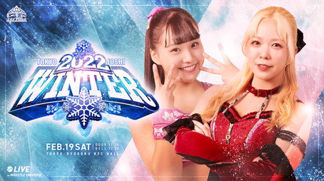 東京女子プロレス Évad 10