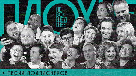 Episode 23 (2020) - Episode 23 poster and promotional image