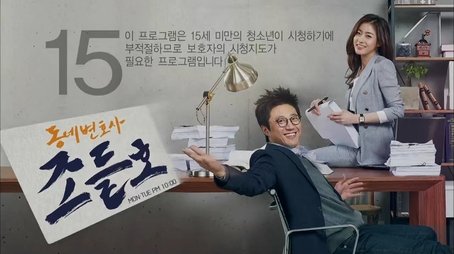 Episode 1 (2016) - Episode 1 poster and promotional image