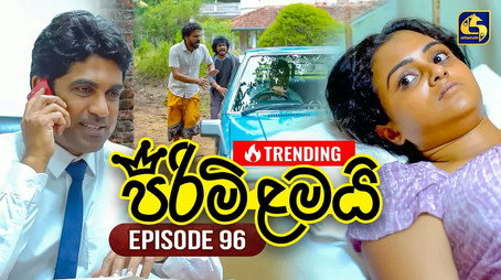 පිරිමි ළමයි Сезон 1
