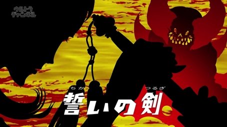 The Sword of an Oath (2017) - Episode 9 poster and promotional image