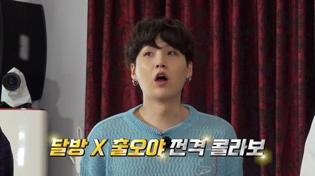 BTS Variety Show Collaboration, Part 1 (2021) - Episode 19 poster and promotional image