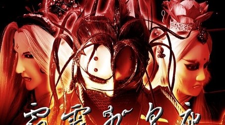 Season 32 (2003) - Season 32 poster and promotional image