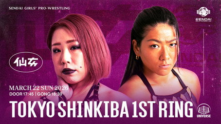 センダイガールズプロレスリング Сезон 21