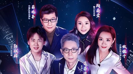 Super Brain (2014) poster
