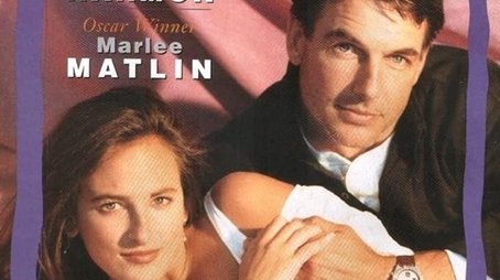 Reasonable Doubts (1991) poster