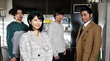 Alibi of the Download (2020) - Episode 5 poster and promotional image