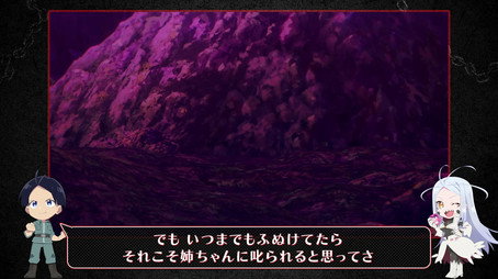 魔都精兵のスレイブ Sezóna 0