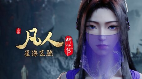Episode 81 (2023) - Episode 81 poster and promotional image