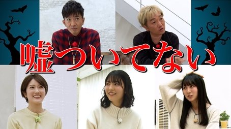 Takuya Kimura mastering 'werewolf'! That's right, I'm a werewolf! (2021) - Episode 138 poster and promotional image