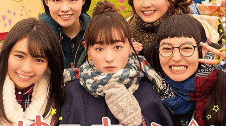 Season 1 (2020) - Season 1 poster and promotional image