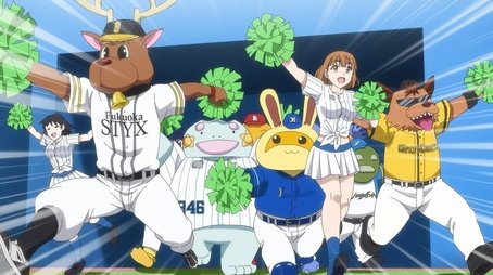 Catch Me at the Ballpark!16