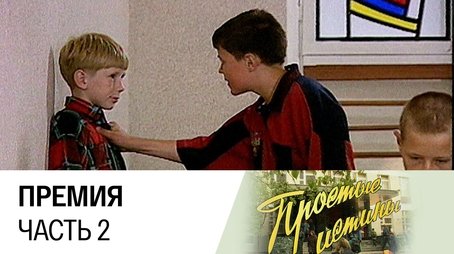 Episode 8 (1999) - Episode 8 poster and promotional image