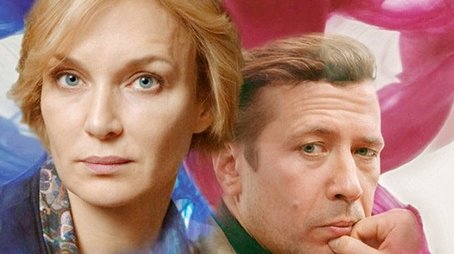 Отражение радуги (2020) poster