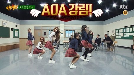 AOA (2017) - Episode 57 poster and promotional image