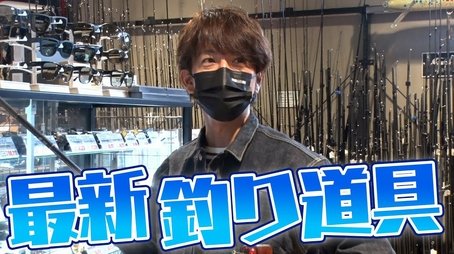 Takuya Kimura goes to a deep spot for fishing gear in search of “treasure” to fill the program custom car! (2022) - Episode 209 poster and promotional image