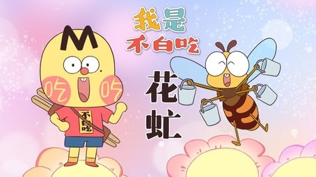 Episode 610 (None) - Episode 610 poster and promotional image