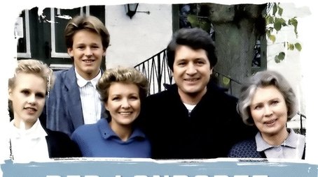 Season 1 (1987) - Season 1 poster and promotional image