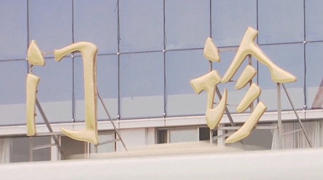 传奇故事 Сезон 13