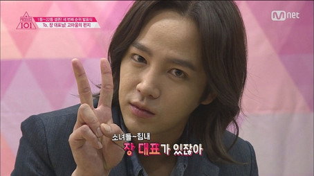 프로듀스 101 Сезон 1