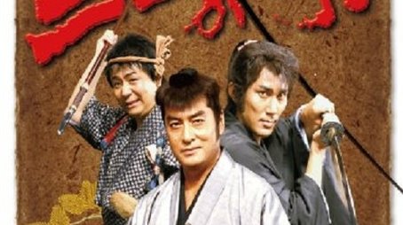 Lethal Three (1987) poster