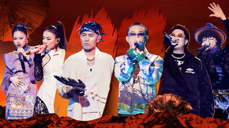 中国说唱巅峰对决 Сезон 1
