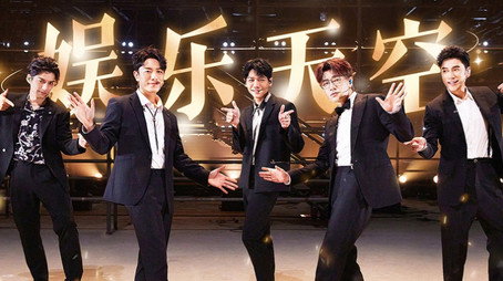披荆斩棘 시즌 4
