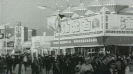 Episode 62 (2021) - Episode 62 poster and promotional image