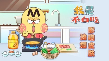 Episode 446 (None) - Episode 446 poster and promotional image