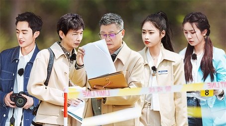 Episode 14 (2022) - Episode 14 poster and promotional image