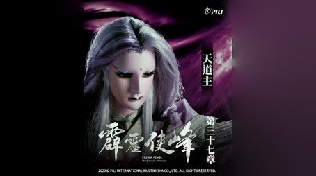 Episode 37 (2020) - Episode 37 poster and promotional image
