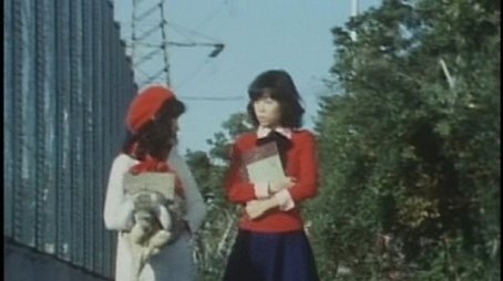 Go, Amazon! The Crab Beastman's Island! (1974) - Episode 9 poster and promotional image